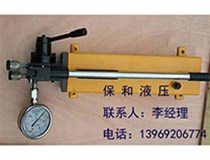 手動(dòng)液壓泵的應(yīng)用可以達(dá)到哪些功能？